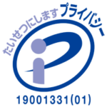プライバシーマーク　個人情報保護　Pマーク 四日市　三重県　阿竹印刷