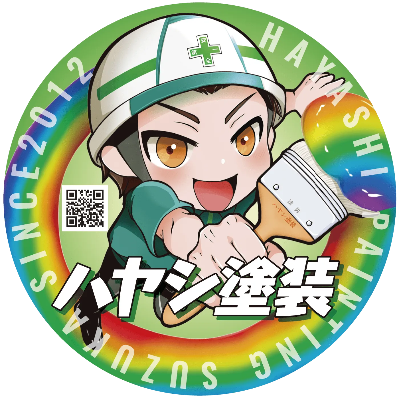 ステッカー　ハヤシ塗装様