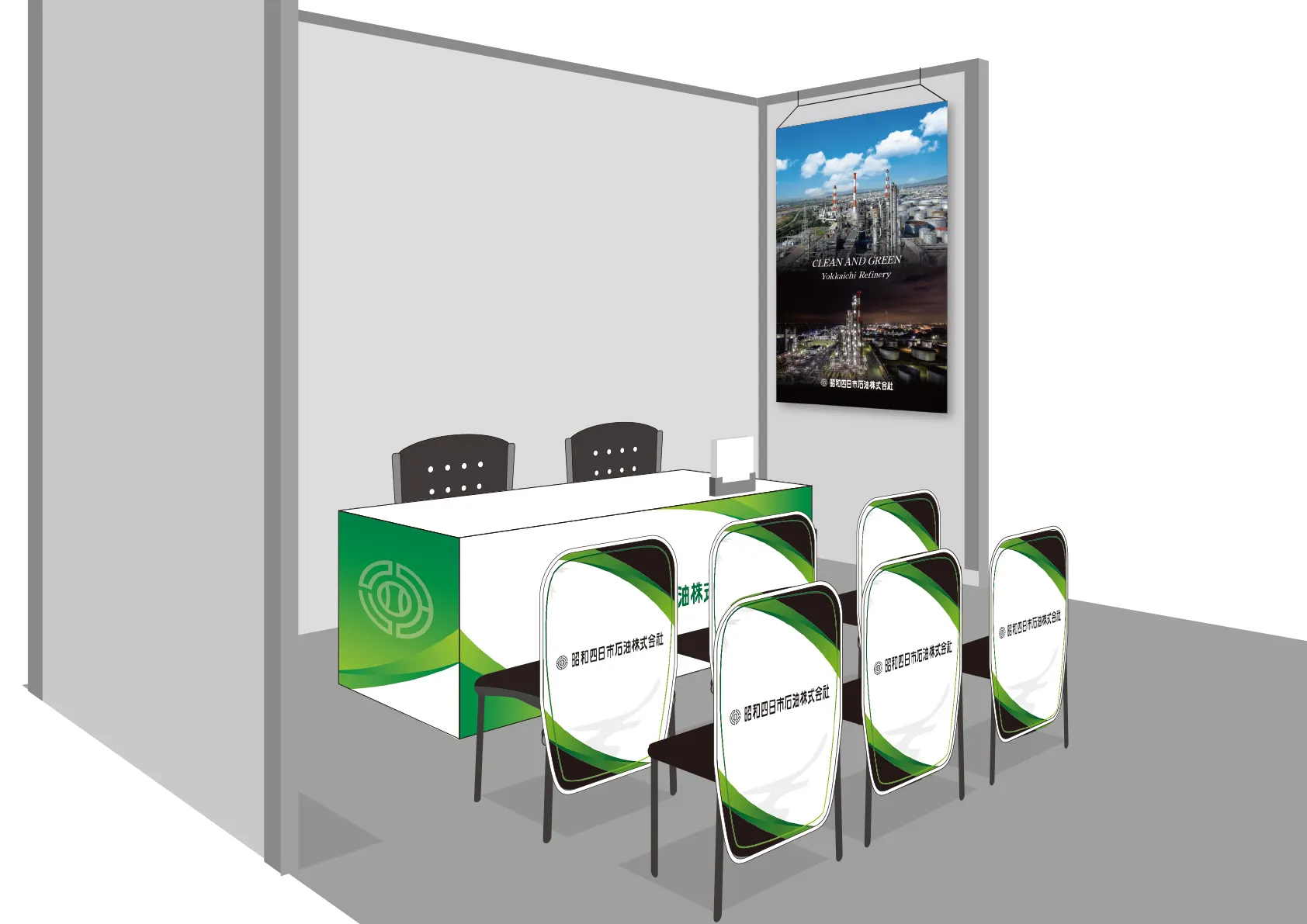 ブースデザイン　昭和四日市石油様