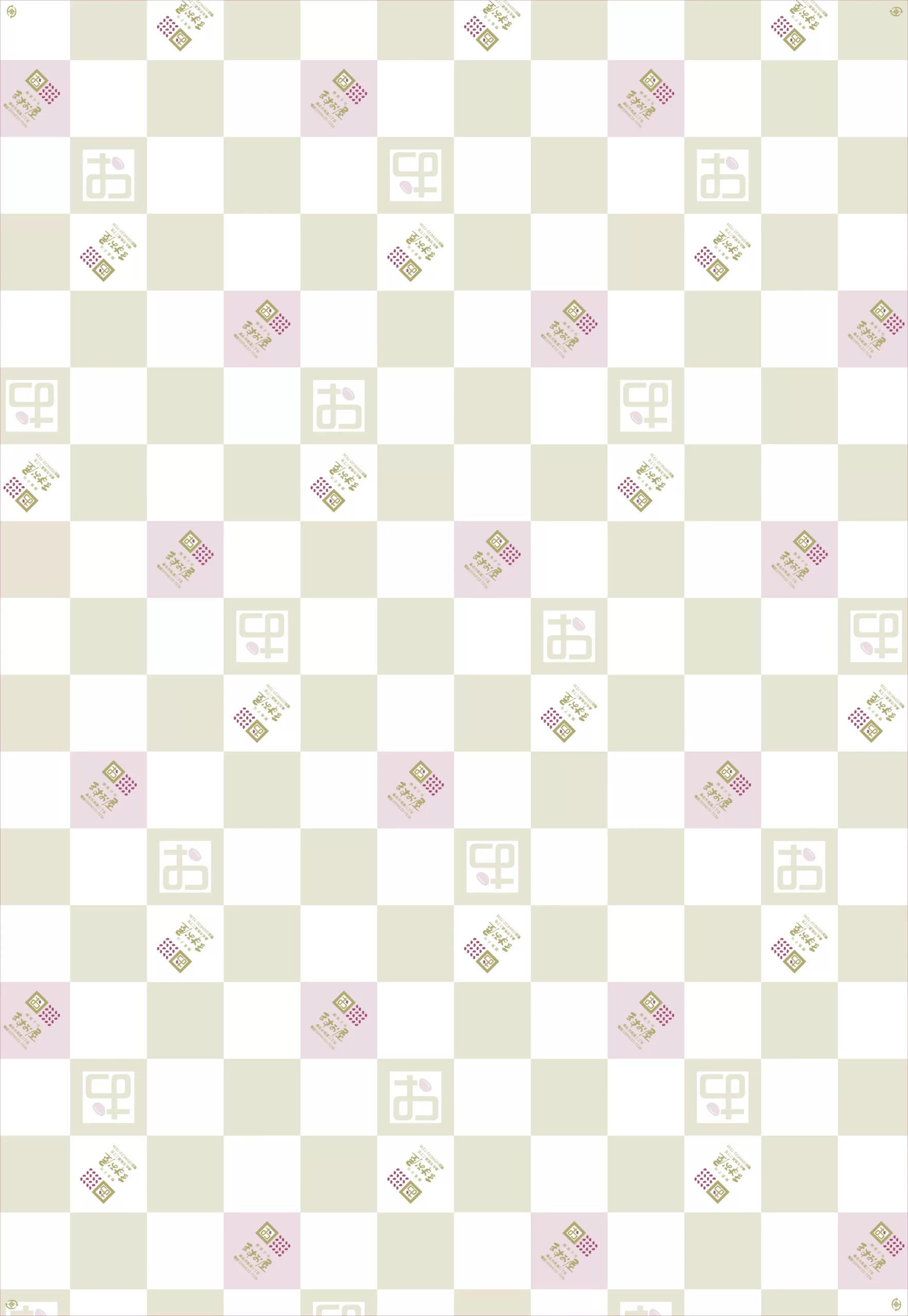 包装紙　ますお屋様